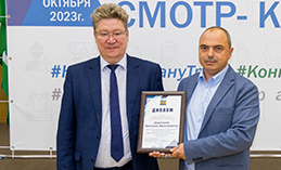 Лучший специалист и лучший уполномоченный профсоюза по охране труда