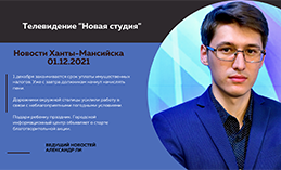 Главное: Истёк срок уплаты имущественных налогов