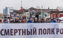 Максим Ряшин принял участие в шествии «Бессмертного полка»