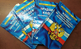 Могут ли оштрафовать за проживание без временной регистрации?
