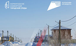 Территория в районе улицы Индустриальная может преобразиться