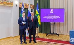 Ответственность и доверие