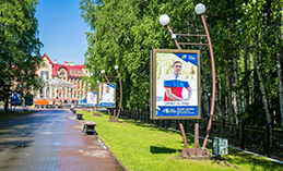 Для героев проекта «Спасибо за город» разработают памятные значки