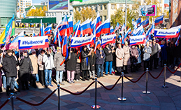 1,9 тыс. хантымансийцев вышли на митинг в честь окончания референдума
