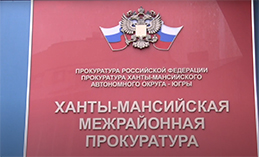Прокуратура проводит проверку ночного клуба