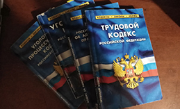 Как быть с неиспользованными днями отдыха из-за работы при увольнении? 