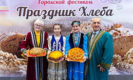 А руки у всех золотые. В Ханты-Мансийске выбрали лучшие караваи