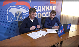 Николай Заболотнев примет участие во внутрипартийном голосовании