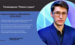 Главное: В Югре ввели ограничения на работу мигрантов