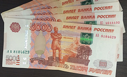 За сутки в банки Ханты-Мансийска поступили четыре фальшивые купюры по 5 тыс. рублей