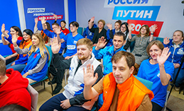 В Югре работает избирательный штаб кандидата в Президенты Владимира Путина