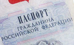 Прокуратура: просроченные паспорта и права считаются действительными