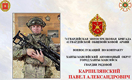 Югорчанин ликвидировал снайпера и двух стрелков пулемётного расчёта врага