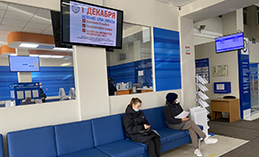 До 1 декабря хантымансийцам необходимо уплатить налоги