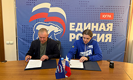 Новое соглашение – новые перспективы