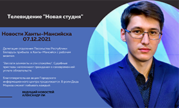 Главное: В столице Югры продолжается благотворительная акция