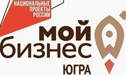 В Югре стартовал образовательный курс для участников СВО