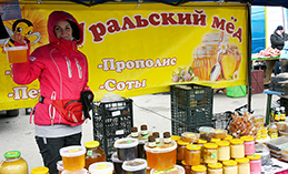 В Ханты-Мансийске пройдёт традиционная выставка-ярмарка «Дары осени»