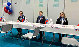 Стартовали трёхдневные выборы Президента России
