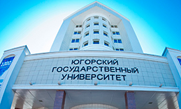 Проекты ЮГУ вошли в число победителей конкурса на грант губернатора Югры