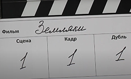 В Ханты-Мансийске прошёл фестиваль любительского кино