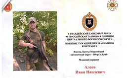 Югорчанин стал героем боевого листка группировки войск ЦВО