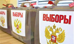 На избирательных участках в Югре будут работать камеры видеонаблюдения