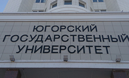 В ЮГУ рассказали, как будут выдавать выпускникам дипломы в условиях пандемии