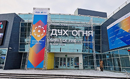Югра встречает участников XXIII фестиваля кинодебютов «Дух огня»