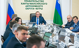В Югре расширяют меры поддержки многодетных семей