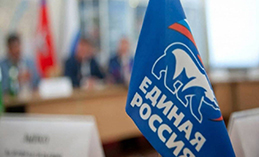 «ЕР»: Новые регионы интегрируются в социальное пространство России