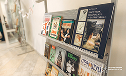 В Ханты-Мансийске действуют 14 Точек книгообмена