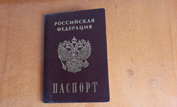 Минцифры разработало правила применения электронного паспорта