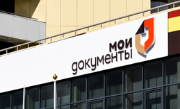 Уроки пандемии. Как онлайн экономит время?