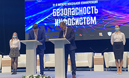 В Ханты-Мансийске начала работу конференция по кибербезопасности