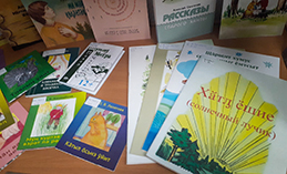 В Ханты-Мансийске открыта выставка книг по языкам ханты и манси