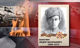 «Бессмертный полк» онлайн