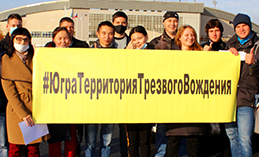 Хантымансийцев призывают присоединиться к акции «Югра – территория трезвого вождения»