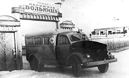 ОКБ Ханты-Мансийска исполнилось 89 лет