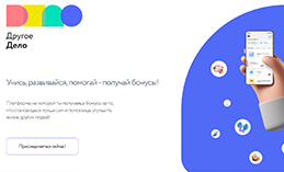 Югорчане могут заработать баллы за социальную активность и ЗОЖ