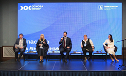 Ханты-Мансийск представил лучшие семейноцентричные городские практики