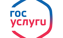 Аттестация экспертов теперь доступна на портале Госуслуг
