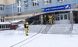В школе №5 в Ханты-Мансийске потушили «условный» пожар