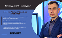 Главное: Депутаты отчитались о результатах работы в социальной сфере
