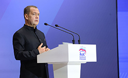 «ЕР» проводит первый отраслевой окружной форум «Есть результат!»