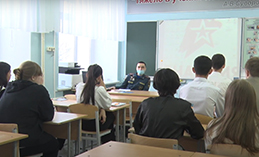 Урок профориентации