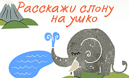 В Ханты-Мансийске пройдёт семейный мини-фестиваль