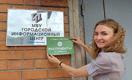 В столице Югры запущен проект «С заботой о вас. Мы привиты от COVID-19»