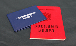 Семья участника СВО может получить выплату на обучение ребёнка в вузе