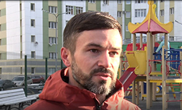 День отца